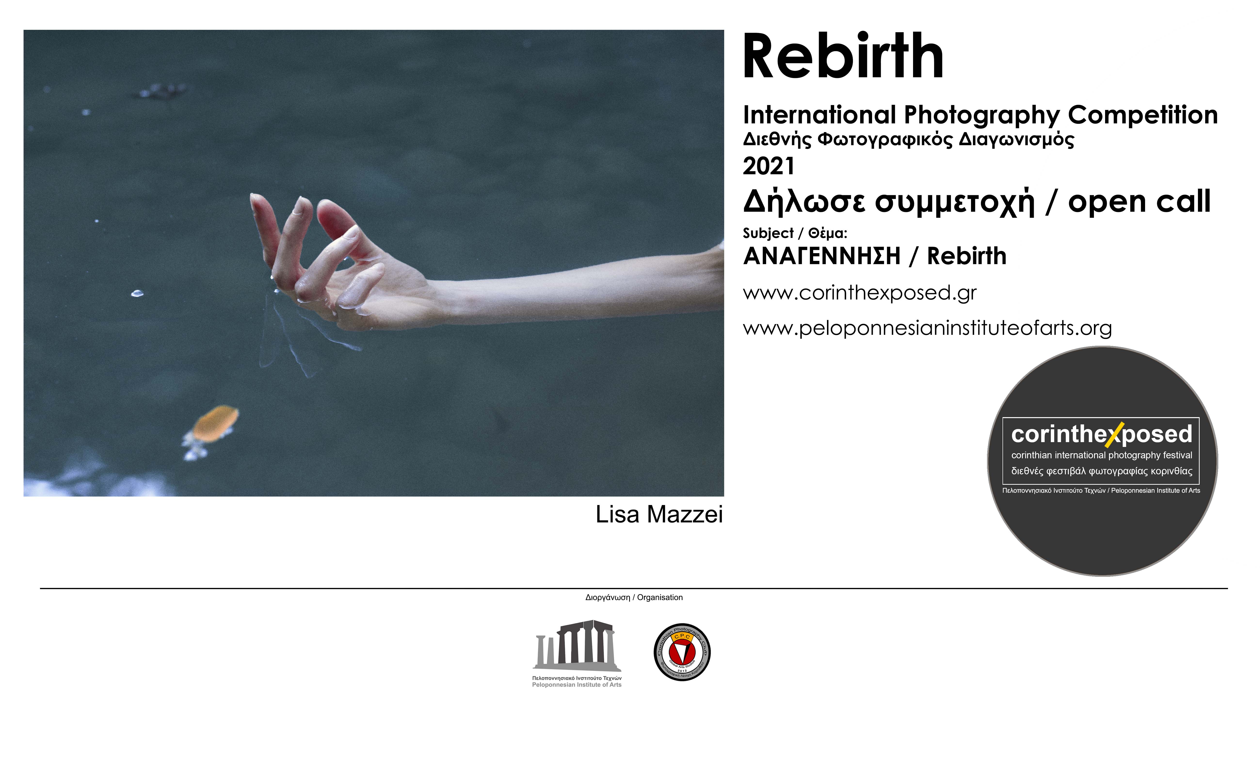 International Photography Competition "REBIRTH" 2021 Open Call